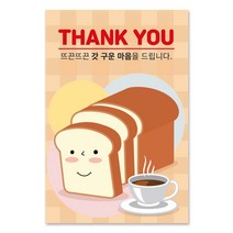 조이펜 음성 녹음 카드 JP-VR100, 식빵, 1개