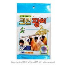 리빙 크린팡이 옷장용 섬유 옷장 곰팡이 해충 방지 섬유향수, 상세페이지 참조