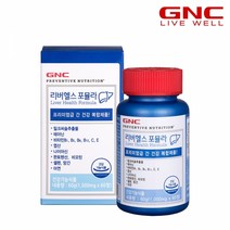 [GNC] 리버헬스 포뮬라 (60정) 30일분, 1개, 단품