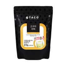 타코 고구마라떼 리필 870g