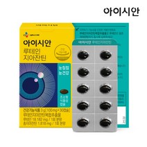 [CJ공식] 아이시안 루테인 지아잔틴 100mg 택1, 루테인지아잔틴100mg 6box