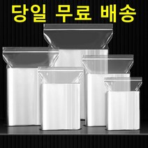 국산 소형 중형 대형 투명 지퍼백 22종, 13호(13x18)_100매