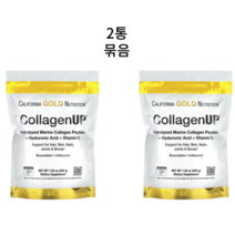 캘리포니아 골드 뉴트리션 콜라겐 업 collagen up 해양콜라겐 206g 2파우치