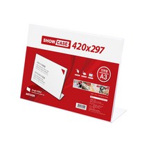 DSJ421361쇼케이스A3(단면/가로) [7777]