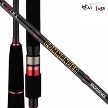 FL/바낙스 커맨더 에깅대 (바다루어대), S802ML