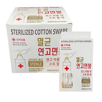 풍성 연고면봉 소독면봉 화장면봉 면봉