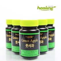 힐링 풋사과100% 60정 x3통 추출 분말 가루 알약 리얼 추출물 폴리페놀 간편한 타정 비타민C 플로보노이드 안토시아닌 애플페놀 효능 파는곳 먹는법 일반풋사과분말대비7배양입니다., 600mg, 180정