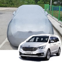 메이빈 숨쉬는 자동차 커버 덮개 올뉴카니발, 더뉴카니발(18-20년)-10호+세차타월