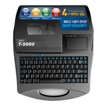 튜브넘버링기 T-5000 (M.S)