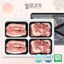신선식품(브랜드없음) [일간고기]무항생제 한돈선물세트 1호 2kg (삼겹살/목살), 단품없음