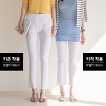 앤더데이 키큰키작 아이스 부츠컷 팬츠