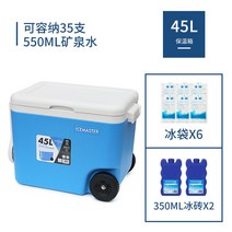 캠핑용아이스박스 여름 배달 보냉통 마스터 모유 보관 우유 캠핑 큐브 신선한 자동차, Ice Master-45l (350ml 아이스 2