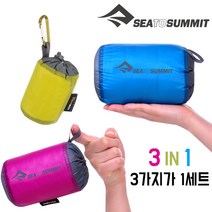 [씨투써밋] seatosummit 울트라실 스터프 색 세트