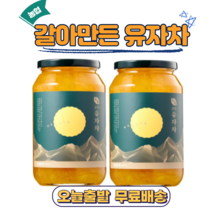 [꿀유자차s] 고흥 두원농협 갈아만든 고흥유자차, 2kg, 2개