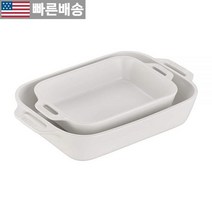[스타우브 정품] STAUB 세라믹 사각 오븐용 베이킹 팬 2개 세트 619507, Matte White_Baking Dish Set