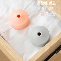집안 습도낮추기 반지하 원룸 옷장 서랍 신발장 화장실 습기 제거, 04_그레이