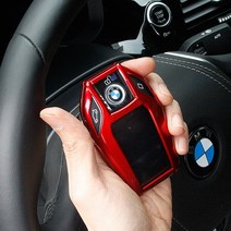 BMW X3 3세대 G01 디스플레이 ABS 키케이스 키홀더, 레드