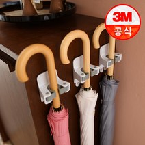 3M 못이 필요없는 다용도 우산꽂이 우산벽걸이 간편정리 무타공 접착훅, 2개