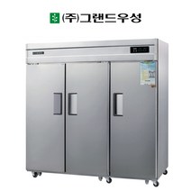 우성 65박스 냉장고 장도어 영업용냉장고 간냉식 업소용 WSFM-1900DR(3D)