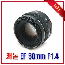 캐논 정품 EF 50mm F1.4 USM 아웃포커싱 표준단렌즈 k, 일반UV필터