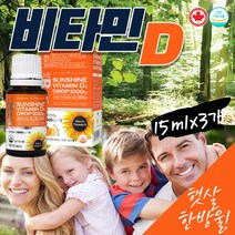 +올리브유 신생아 아기 어린이 키즈 유아 비타민D 디3 리퀴드 뿌리는 써니드롭 백일 돌 6개월 썬디드롭 베이비 1000iu D3 플래티넘 리퀴드 드롭스 단품 1개 15ml 내추럴 오렌지 아이