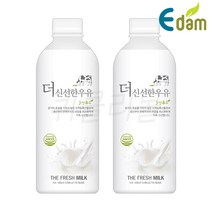이담 더신선한 우유, 2개, 900ml