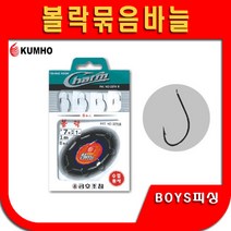 볼락묶음바늘 볼락바늘 금호조침 KS-134, 1개