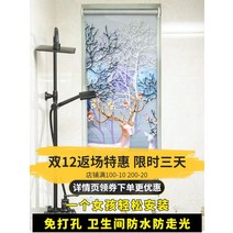 햇빛가리개블라인드 롤스크린 햇빗가리기 승강 무타공 방수 가정용 화장실 사무실 주방 베란다 두루마리식 2148523200