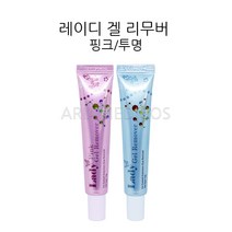 레이디 겔 리무버 투명/핑크, 1개, 핑크