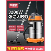 진공청소기 공장 사무실 창고 세차장 건식 습식, 30리터3600W고효율모터8종세트