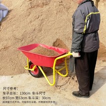 리어카 농업용 손수레 외발 수레 농사용 구르마 비료 카트 대차 끌차 일륜차 이륜차, 4 레드