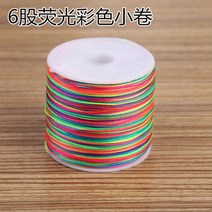 무지개사 레인보우미싱실 재봉실 재봉사100377, 형광/6가닥 다채로운 실 작은