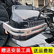대림 XQ250 핸들 윈드쉴드, XQ250 깜빡이 없는 버전