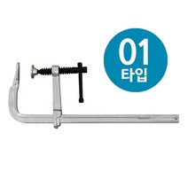 철공용L클램프_TS-LF-01-160 사용범위: 160mm, 1개