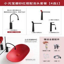 미니세면대 간이세면대 타일 건식 세면대 북유럽 크리 에이 티브 탁상 분지 단일 욕실 싱크대 수조 세라믹 씻어 허영 주방, Package 1 Out of 4