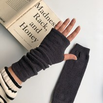 손목워머 핸드워머 겨울팔토시 사무용 손 니트 롱 장갑 사무실 미니 손등 반장갑