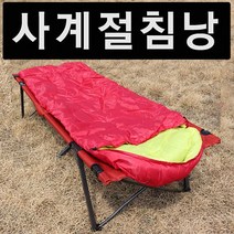sioncompany_캠핑용 사계절 침낭 야전침낭 캠핑침낭 캠핑 야영 야영용품--SC, ♥파랑