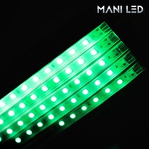 유성 스노우폴 LED바 줄조명 LED스트립 방수형 튜브타입 흐르는연출, 스노우폴 흰색튜브(50cm) 04번_그린