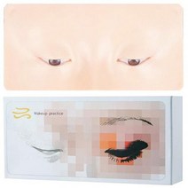 투명스모그라이딩마스크 눈썹 문신 연습 메이크업 보드 훈련 피부 실리콘 뷰티 아카데미 풀 페이스 입술 코 속눈썹 재사용 가능한 패드, 애플 그린