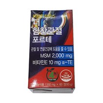 비타민하우스 더 힘찬관절 포르테 93g, 60정, 1개