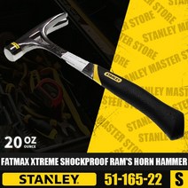 Stanley XTREME 충격 방지 램 망치 못 리노베이션 스틸 핸들 51-163-22/51-165-22 FatMax, 02 51-165-22  20oz, 1개