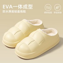 등산 방한부츠 아웃도어 QYCKABY 겨울 여성 코튼 만화 슬리퍼 홈 야외 두꺼운 단독 모피 미끄럼 방지