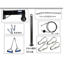 랫풀다운그립 렛풀다운바 렛바 DIY 풀리 케이블 기계 이두근 삼두근 백 블래스터 부착물 랫 풀다운 케이블 시스템 운동 장비 피트니스 홈 체육관, [01] As picture 1