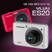 삼성 정품 ES20 광학4배줌 디카 (8GB 증정) 새상품 K