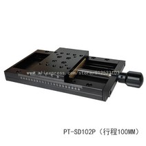 X축 50mm 수동 변환 스테이지 선형 변위 플랫폼 광학 슬라이딩 테이블 PT-SD102P/102PS, 01 PT-SD102P