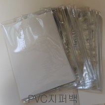 오케이샵 고주파지퍼백 자동지퍼백 스텐드지퍼백