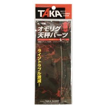 (일본)TAKA A-1005 오모리그 천평 밸런스 파츠 텐빈채비 바다루어 루어낚시 루어용품, (1팩1개입)