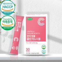 콜린 이노시톨 미오이노시톨 엽산 병풀추출물 비타민B 히알루론산 비오틴 유산균사균 겨우살이 트리테르펜 여성건강식품 이노시톨효능 독일이노시톨 임신준비식품 준비기 초중기 스틱, 2개 60스틱