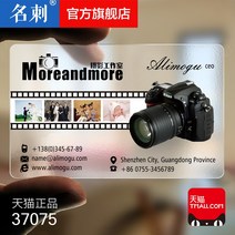 PVC명찰 명감 투명 퀄리티 명함 무료 디자인 방수 양면 팬시 QR코드 맟춤제작 비닐 샌딩 개성 비지니스 1922333683