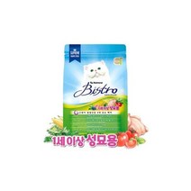 뉴트리나 비스트로 고양이사료 어덜트 2KG